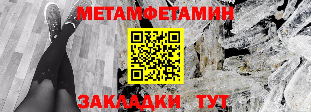 гидра как войти  Amphetamine  Урус-Мартан  Вход с VPN  Амфетамин Розовый 