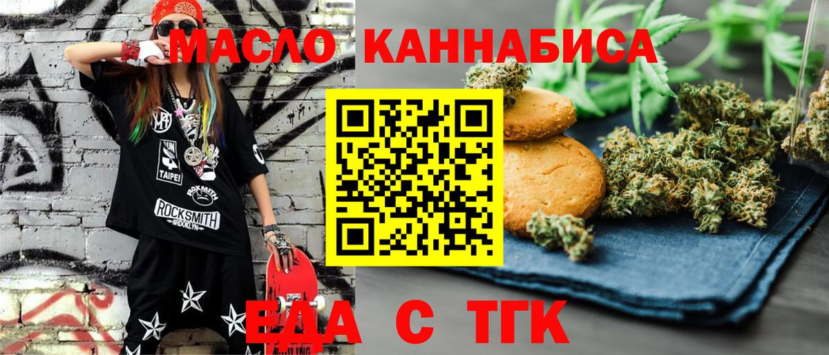 Экстази  Вход с VPN  Cocaine  Урус-Мартан  Меф МЯУ МЯУ   МАРИХУАНА  ГАШИШ 