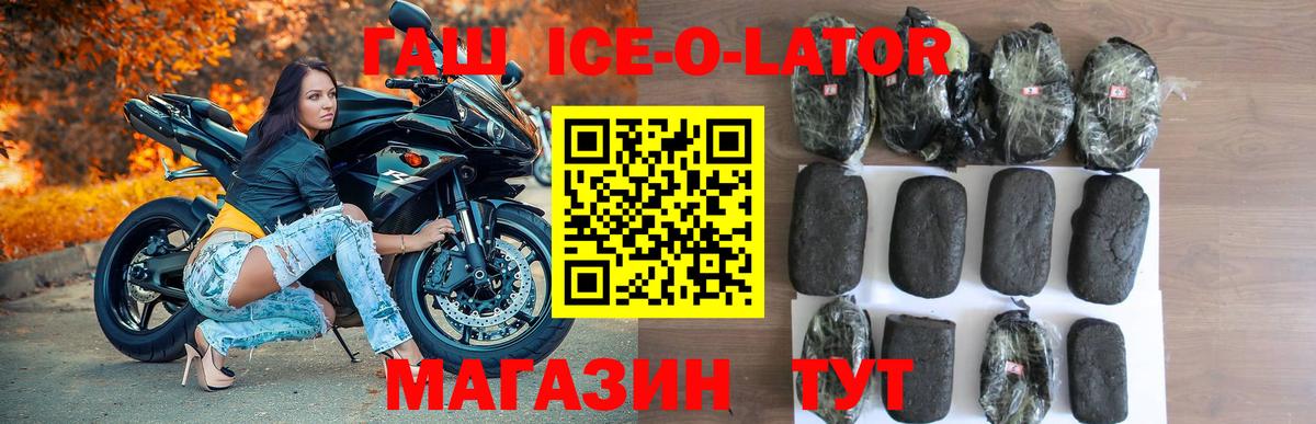 ГАШ гарик Урус-Мартан