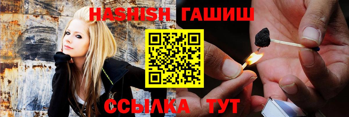 ГАШИШ  Гашиш hashish  ГАШ 40% ТГК  Вход с VPN  Урус-Мартан 