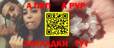 сатива Малоярославец