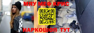 кокаин VHQ Можга