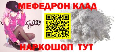 молекула духа Мариинск
