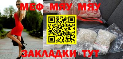 кокаин VHQ Можга