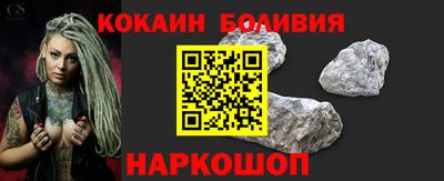 бутират Можайск