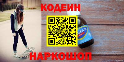 бутират Можайск