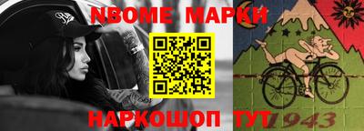 молекула духа Мариинск