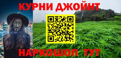 гашиш Малгобек