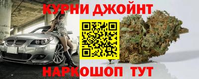 бутират Можайск