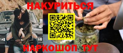 гашиш Малгобек