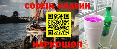 молекула духа Мариинск