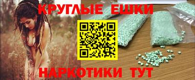 кокаин VHQ Можга