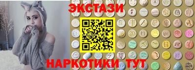 молекула духа Мариинск
