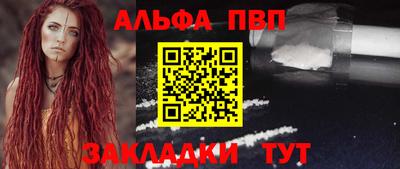 бутират Можайск