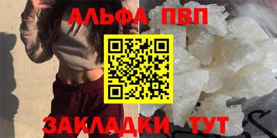 молекула духа Мариинск
