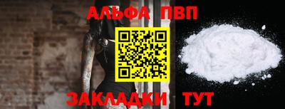 сатива Малоярославец