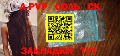 бутират Можайск