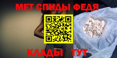 бутират Можайск