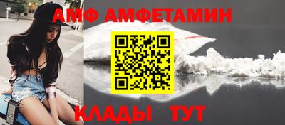 молекула духа Мариинск