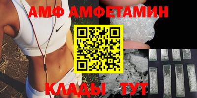 бутират Можайск