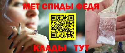 молекула духа Мариинск