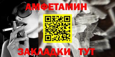 сатива Малоярославец