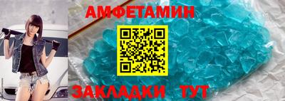 кокаин VHQ Можга