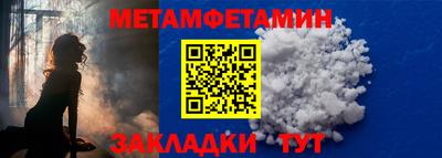 герыч Моздок