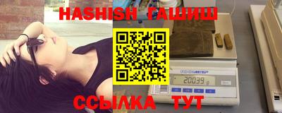 бутират Можайск