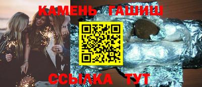 гашиш Малгобек