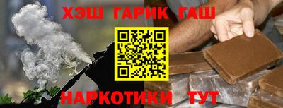 гашиш Малгобек