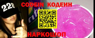 бутират Можайск