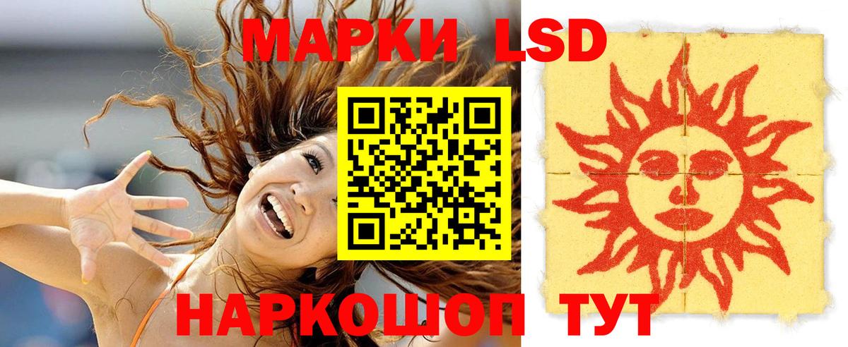 Урус-Мартан  ЛСД экстази ecstasy  ЛСД экстази ecstasy  Вход с VPN 