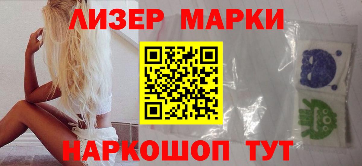 ЛСД экстази ecstasy Урус-Мартан