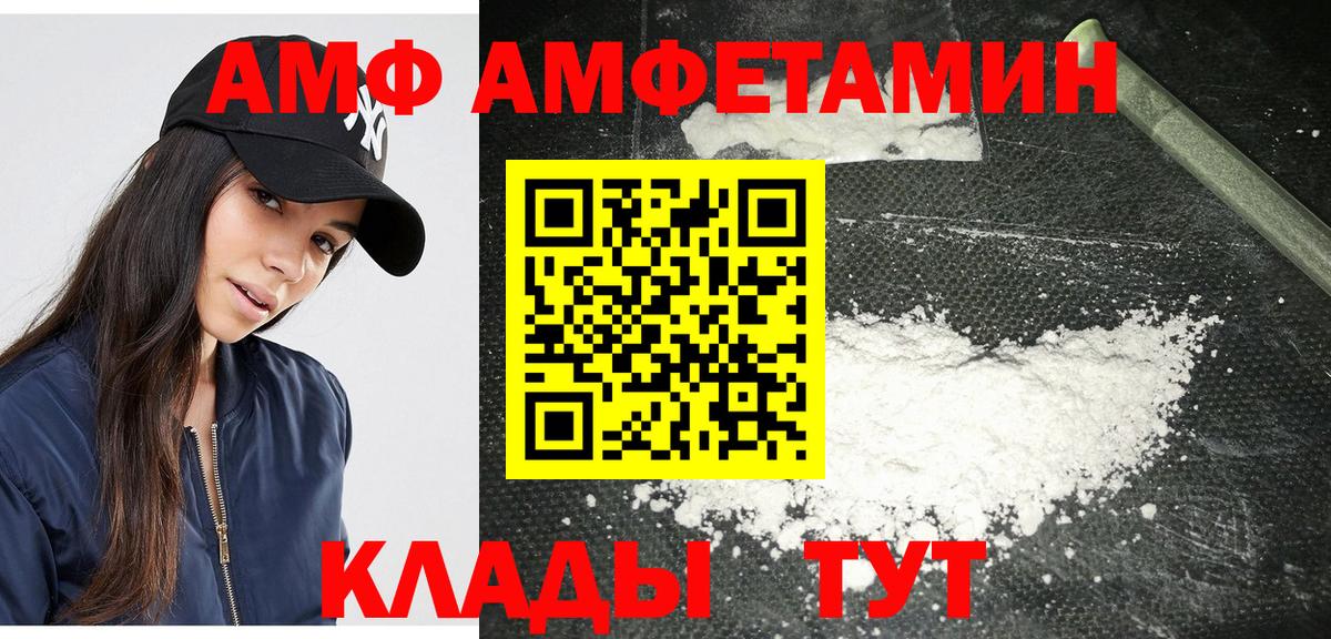 Первитин пудра  Вход с VPN  Урус-Мартан 