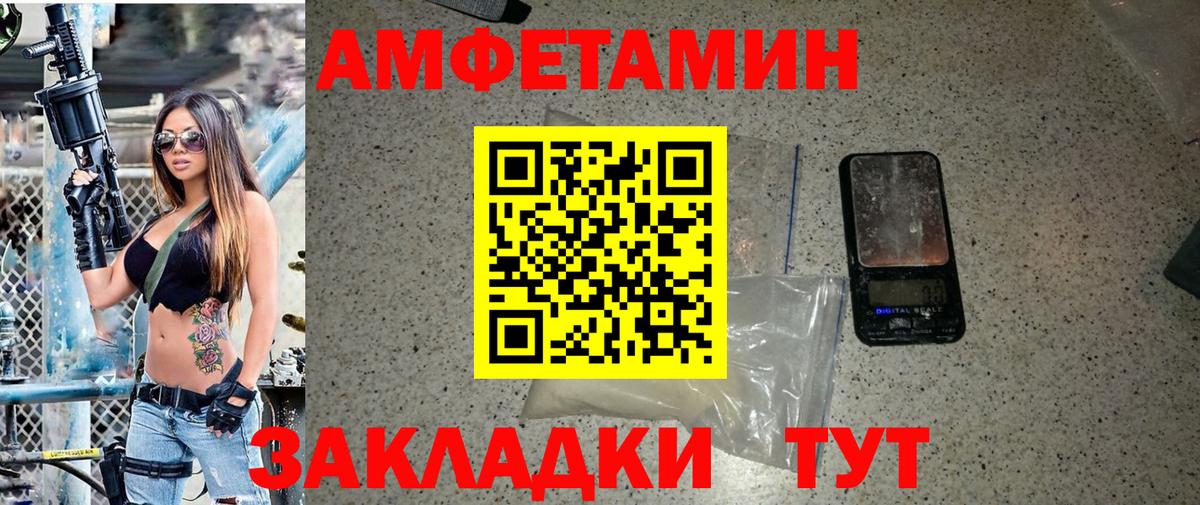 Первитин мет Урус-Мартан