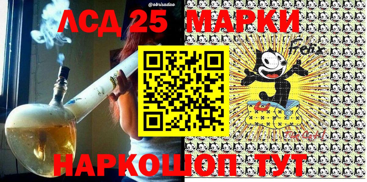 Урус-Мартан  Марки NBOMe 1500мкг  Вход с VPN 