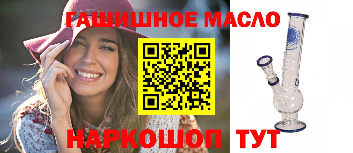 ГАШ Урус-Мартан