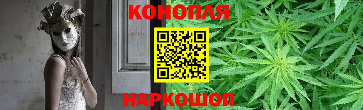 Марихуана SATIVA & INDICA  Каннабис AK-47  Урус-Мартан  Вход с VPN  МАРИХУАНА марихуана 
